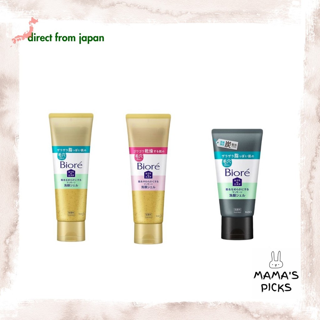 【Direct From Japan】Biore Ouchi de Esthe Facial Cleansing Gel