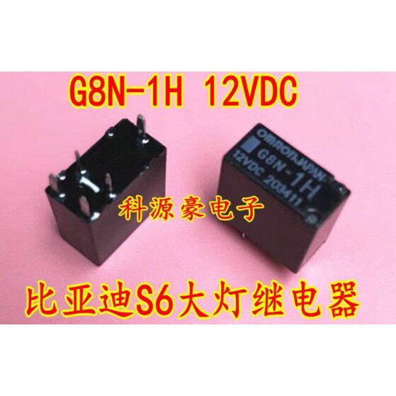 G8N-1H 1L 12VDC Biadi S6 ไฟหน้า Ronway RX3 Master เครื่องปรับอากาศคอมเพรสเซอร์รีเลย์