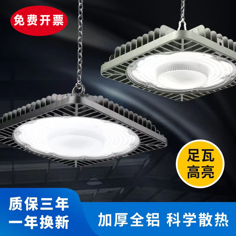 ใหม่ ufo Workshop โคมไฟกลางแจ้งสามหลักฐานน้ําท่วม 100W Sky Shed Light 200W โกดัง Workshop Light 150W
