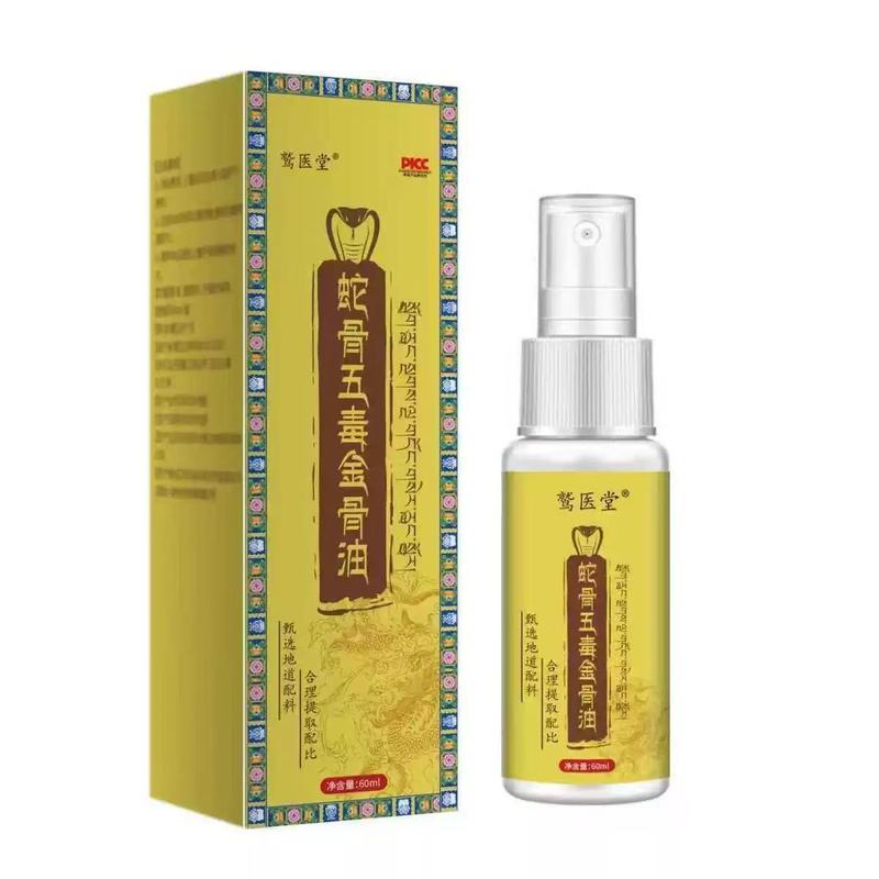Snake Bone Five-Poison Golden Bone Oil บรรเทาคอไหล่เอวขา Application Liquid วัยกลางคนผู้สูงอายุ Join