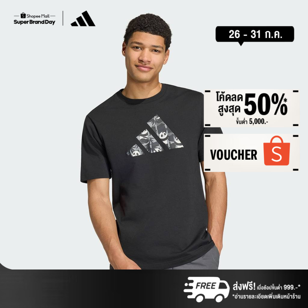 adidas ไลฟ์สไตล์ เสื้อยืดพิมพ์ลาย PANDA CHILL CAMO ผู้ชาย สีดำ KB4849