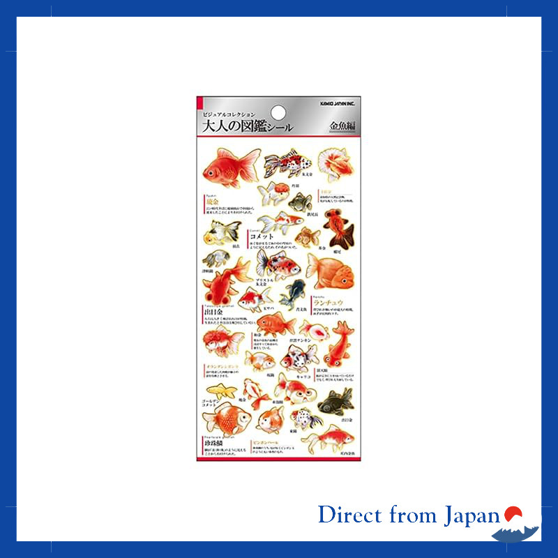 Kamiokai Japan Adult Encyclopedia Sticker Goldfish 226337