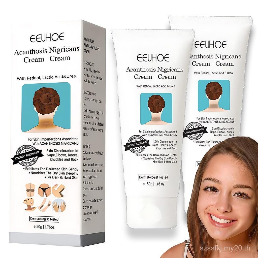 Dark Spot Remover For Body, Dark Spot Corrector Cream - ใต้วงแขน คอ รักแร้ เข่า ข้อศอก ส่วนตัว จุดซ่