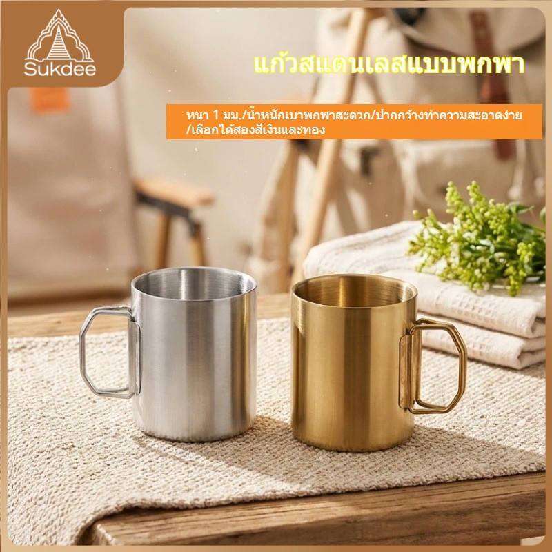 พร้อมส่งจากไทย!! แก้วเก็บอุณหภูมิสแตนเลสหูพับ สไตล์อุตสาหกรรม ขนาด350/480 มล. 3 เฉดสี พกไปเดินป่า แคมป์และใช้ประจำวัน