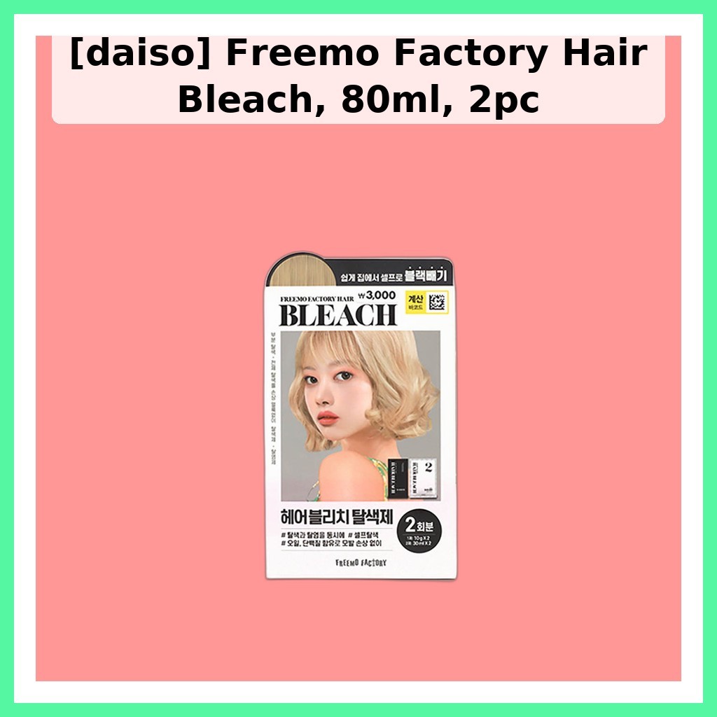 [daiso] Freemo Factory Hair Bleach, 80ml, 2pc / Korean Hair Bleach / Hair Lightening Kit / ของแท้ 10