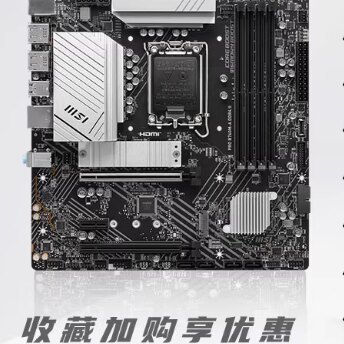 MSI H610M/B660/B760MA Blast-E GAMING PIUS Mortar WiFi เมนบอร์ดคอมพิวเตอร์ [มือที่สอง]