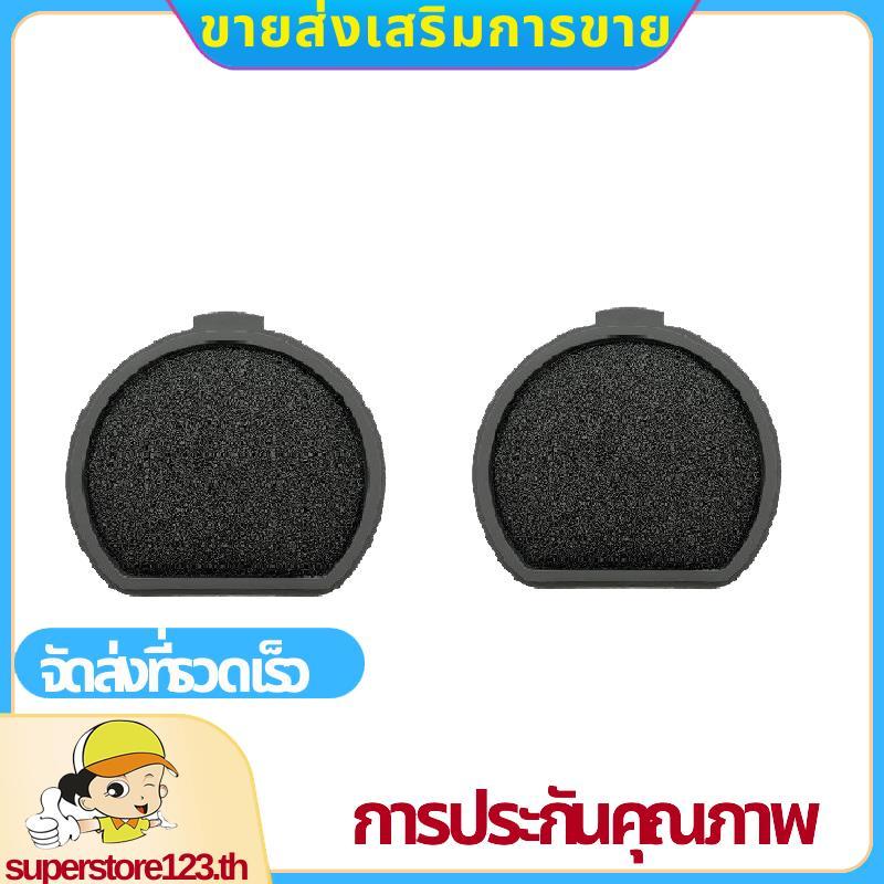 2 ชิ้น Hepa กรองล้างทําความสะอาดได้สําหรับ QX9-1-50IB สําหรับ QX9-1-50IB QX9-1-ALRG .superstore123th