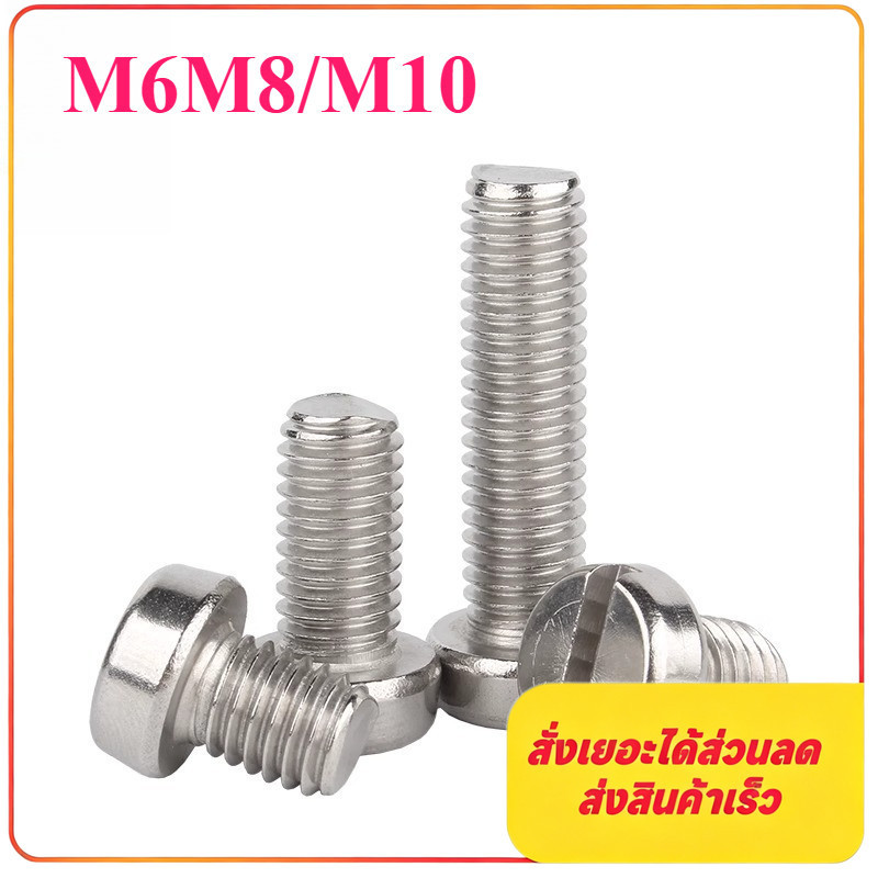 304 สแตนเลส one-slot สกรูหัวทรงกระบอก GB65 สกรู slotted หัวกลม bolt M6M8/M10JINGKAI
