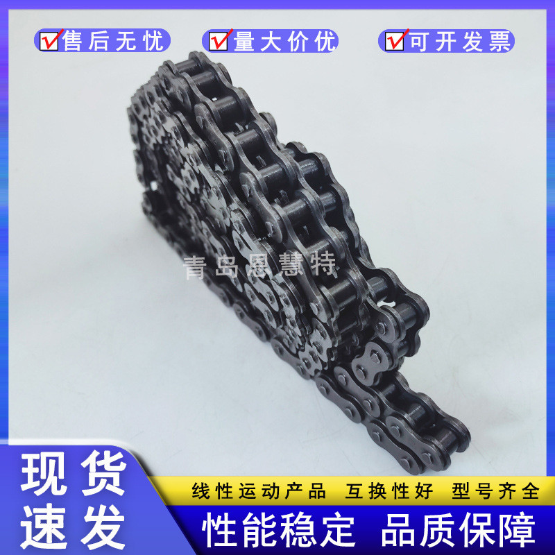 โซ่ DBC Dongbao รุ่น C2082H C2100H C2102H C2120H C2122H C2160H C2162H