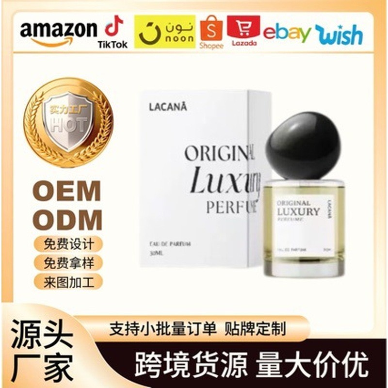 TK ขายร้อน Lacana Lacana น้ําหอม 30ml Eau De Toilette กลิ่นหอมติดทนนาน High-End หรูหรา0730226