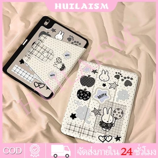 💥ส่ง24ชม💥เคสiPadหมุน 360°Gen11 Gen10/9/8 Air8 11/13 Air6/5 ที่ใส่ปากกา Miffy เคส iPad Air6 Gen10 Air7 Pro11/13