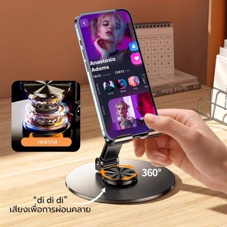 JQVITEK ขาตั้งโทรศัพท์โลหะพับได้หมุนได้ 360° ขาตั้งโทรศัพท์ตั้งโต๊ะพกพาสะดวก