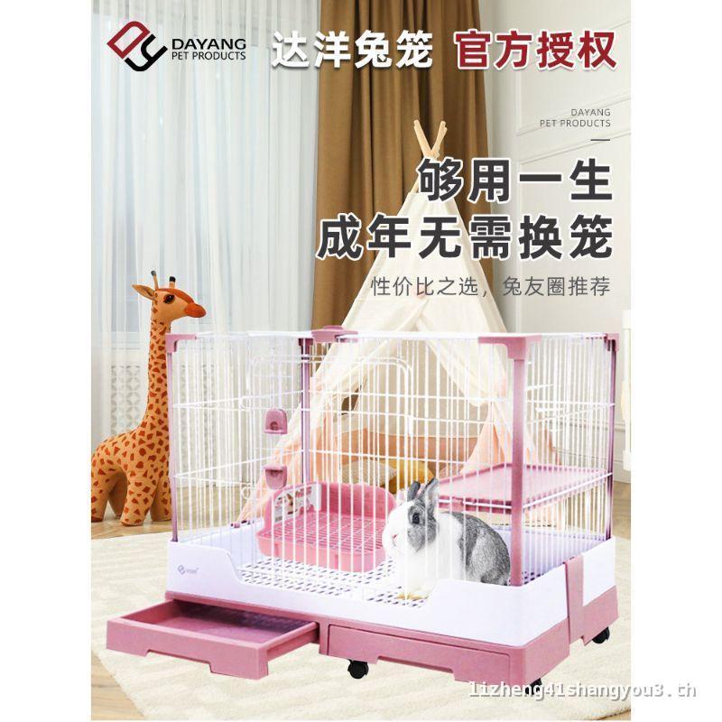 Dayang กรงกระต่าย R81PRO Gravity Lock R71 ลิ้นชักประเภทกรงสเปรย์กระต่าย Villa Guinea Pig Cage กรงสัต