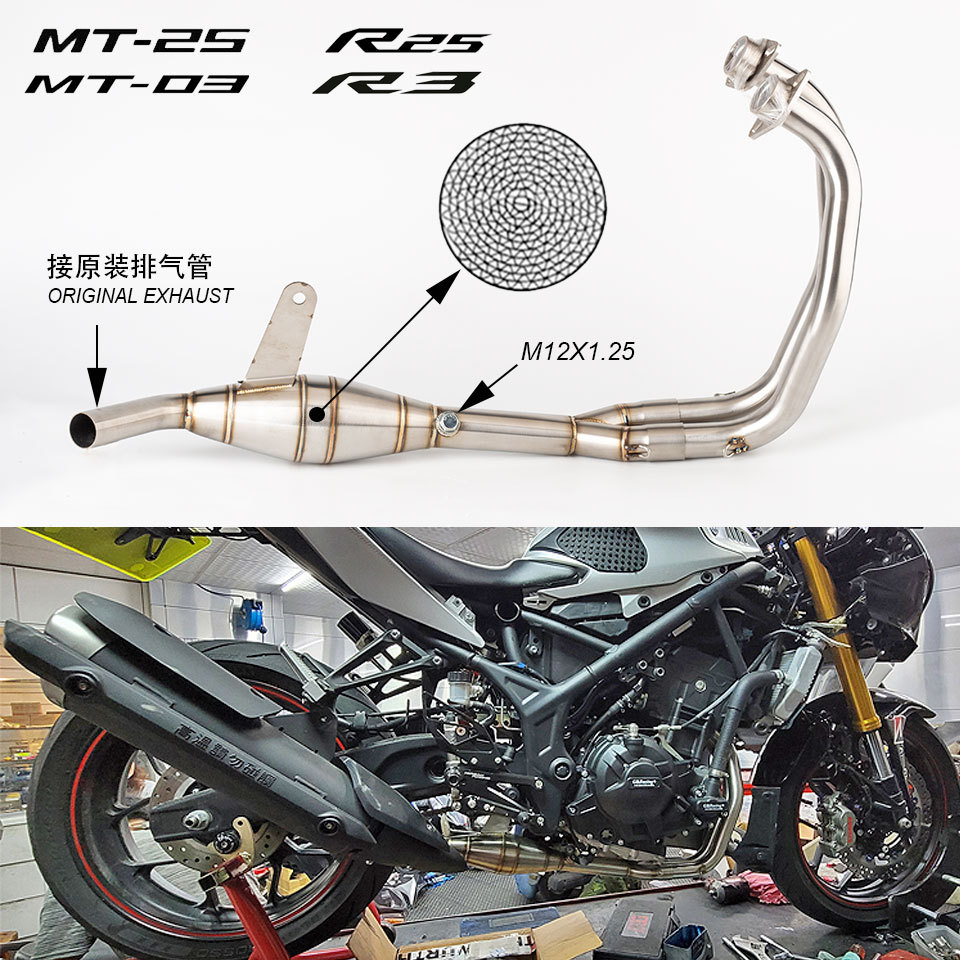 ระบบไอเสียรถจักรยานยนต์ Fit สําหรับ YAMAHA YZF-R25 YZF-R3 2014-2023 MT-25 MT-03 2016-2023 R25 ท่อไอเ