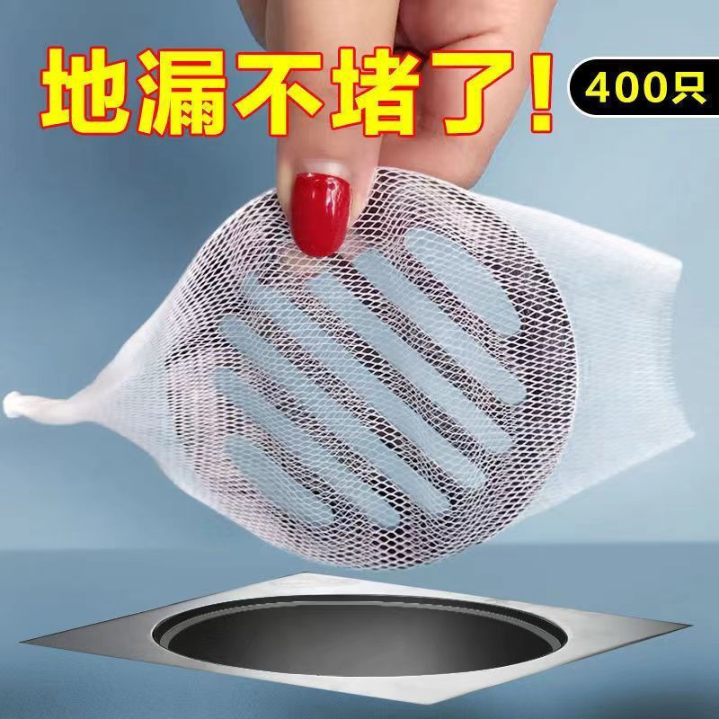 Drainage filter net12y New anti-hair splash vegetable washing container1000Magic tool for one-time u