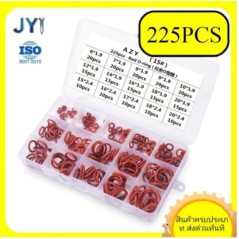 ชุดโอริงยางซิลิโคน 225 ชิ้น หลายขนาด สำหรับงานซีล | พร้อมส่ง SZ-JY888gd