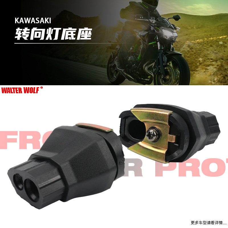 เหมาะสําหรับคาวาซากิ Z900 650 Z400 ดัดแปลงฐานไฟเลี้ยวที่มั่นคงรถจักรยานยนต์เลี้ยวฐานยึด