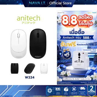 ANITECH W224 WIRELESS MOUSE SILENT CLICK เมาส์ไร้สาย ไร้เสียง