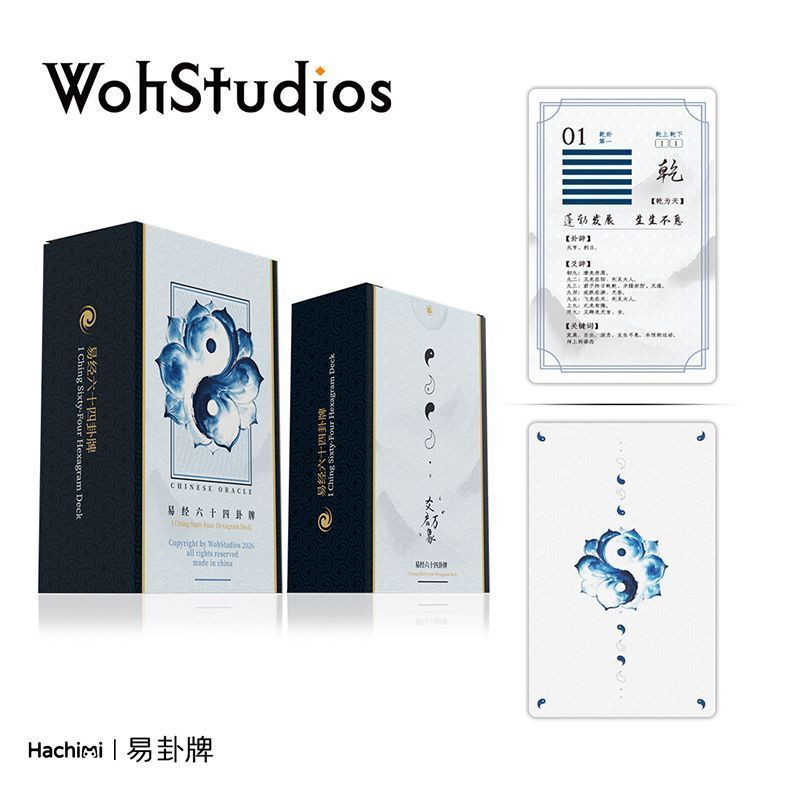 [คลังสินค้าพร้อม] Woh Yaoqi เวียงจันทน์ Trigram Card I Ching Sixty-Four Trigram Card Iori Zhouyi Che