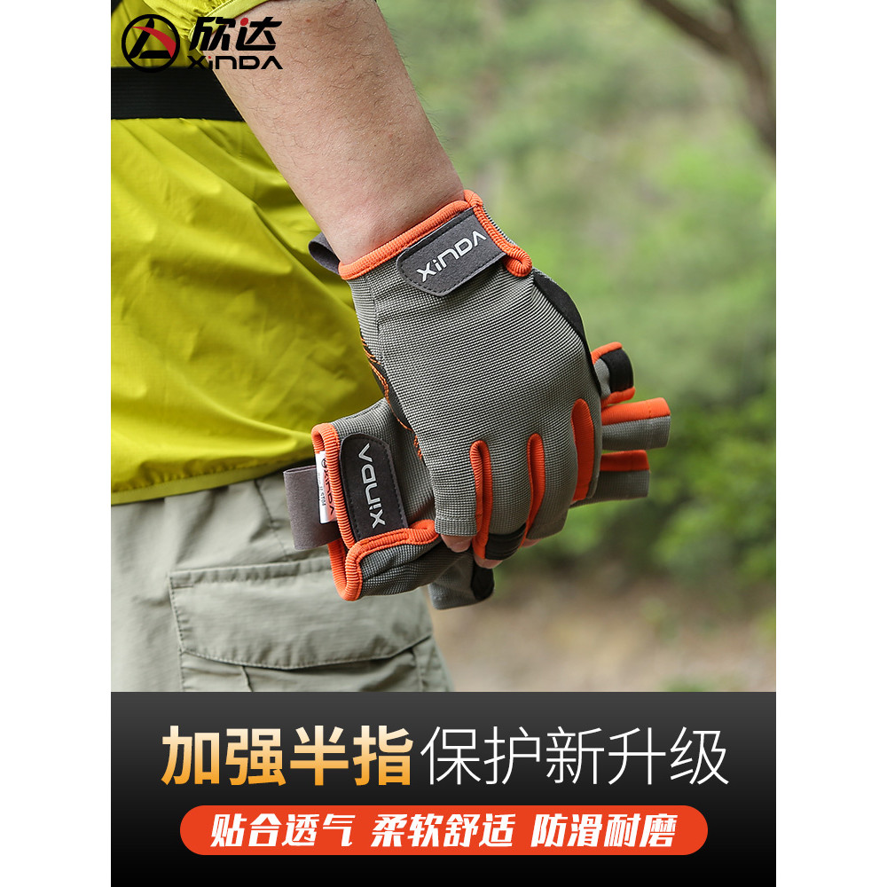 Xinda/Xinda Outdoor Tactical Half-Finger Gloves Summer Mountaineering Rock Climbing Sports Wear-Resi