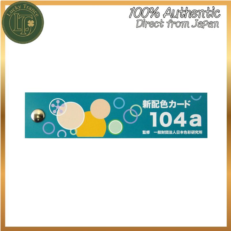 Nihon Shikiken Color Matching Card 104
