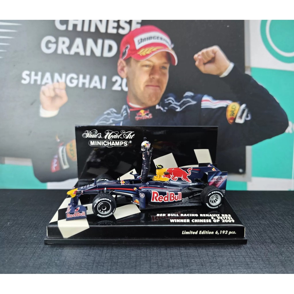 F1 Racing รุ่น 1: 43 Mini Cut Red Bull RB5 Wittel China Station Champion WDC World Champion RB5 Witt