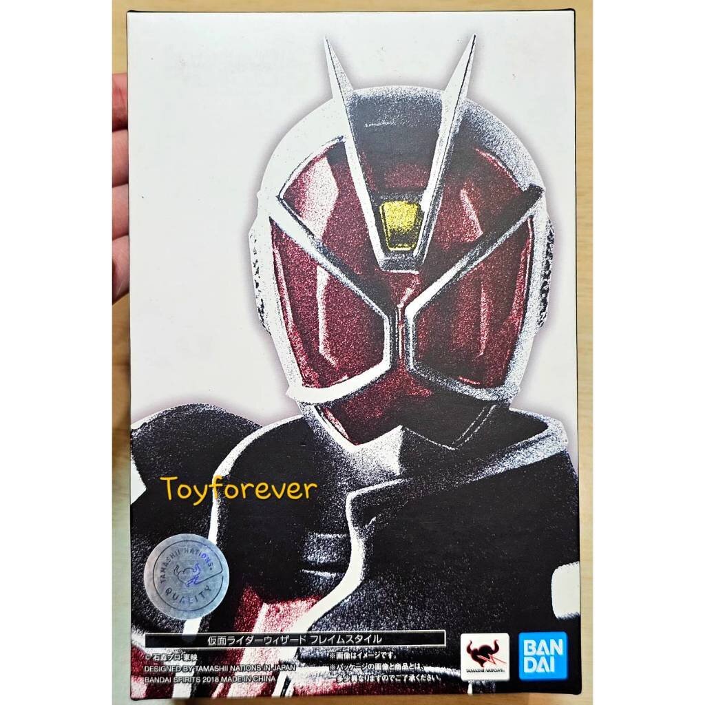 SHF S.H.Figuarts Rider Wizard Flame Style 2.0 JP