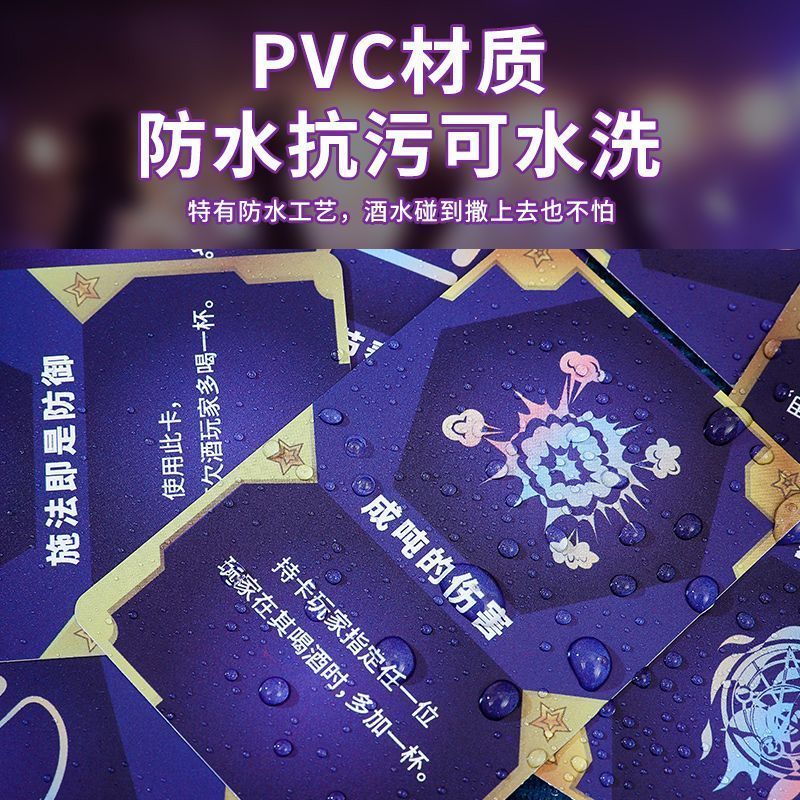 喝酒之' 奕金铲铲海克斯游戏男女社交防水桌上游戏Drinking Game Cloud Top Gold Shovel Card Wine Table Hex Brand Material Gold 