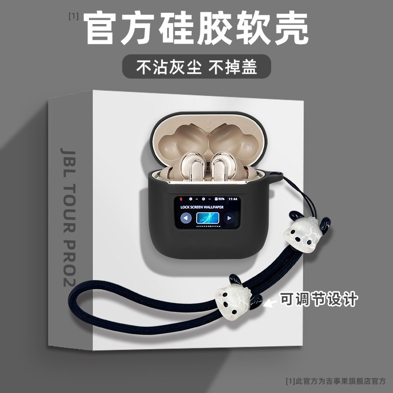 JBL TOUR PRO3 หูฟังป้องกันกรณี Shock-proof หูฟัง Lanyard เคสป้องกันเหมาะสําหรับ JBL TOUR PRO Series 