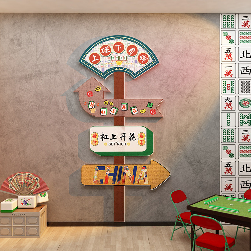 Influencer National Essence อินเทรนด์สไตล์ Mahjong Hall ตกแต่งภาพวาด Creative Chess Room พื้นหลังอุป