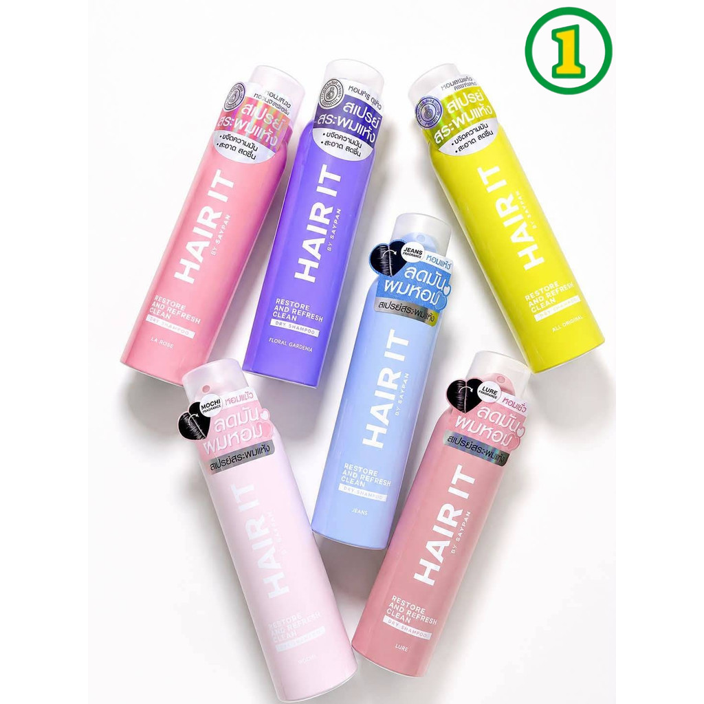 Hair It Restore and Refresh Clean Dry Shampoo 50-150 ml แฮร์ อิท สเปรย์สระผมแห้ง เลือกขนาดในตัวเลือก