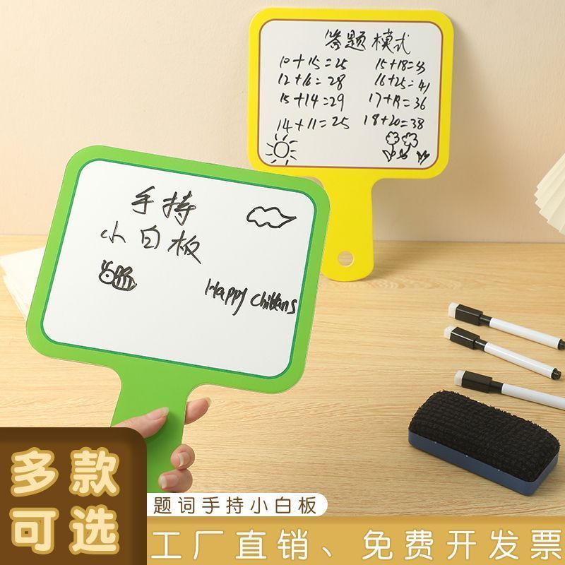 Blank Rewritable Score Auction Bright Score Holding Card Judge Double-Sided Score Holding Card Live 