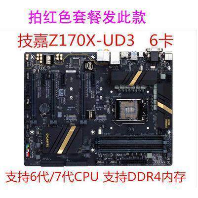 เมนบอร์ด Gigabyte GA-Z170X-UD3 LGA1151 Intel Z170 ATX