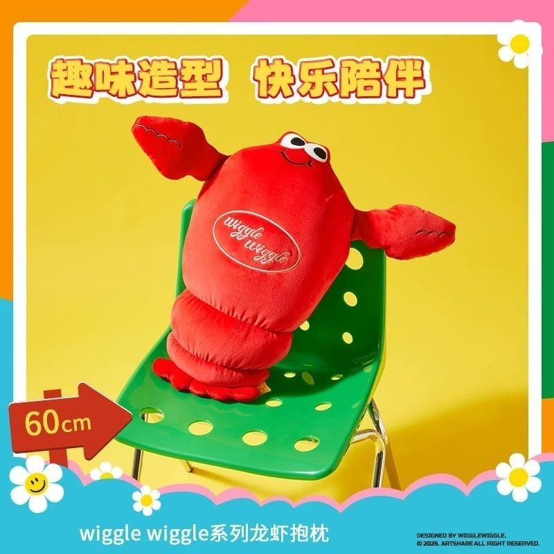 MINISO MINISO สินค้าพรีเมี่ยม Wiggle Wiggle Series ตุ๊กตาผ้ากํามะหยี่ 8.4