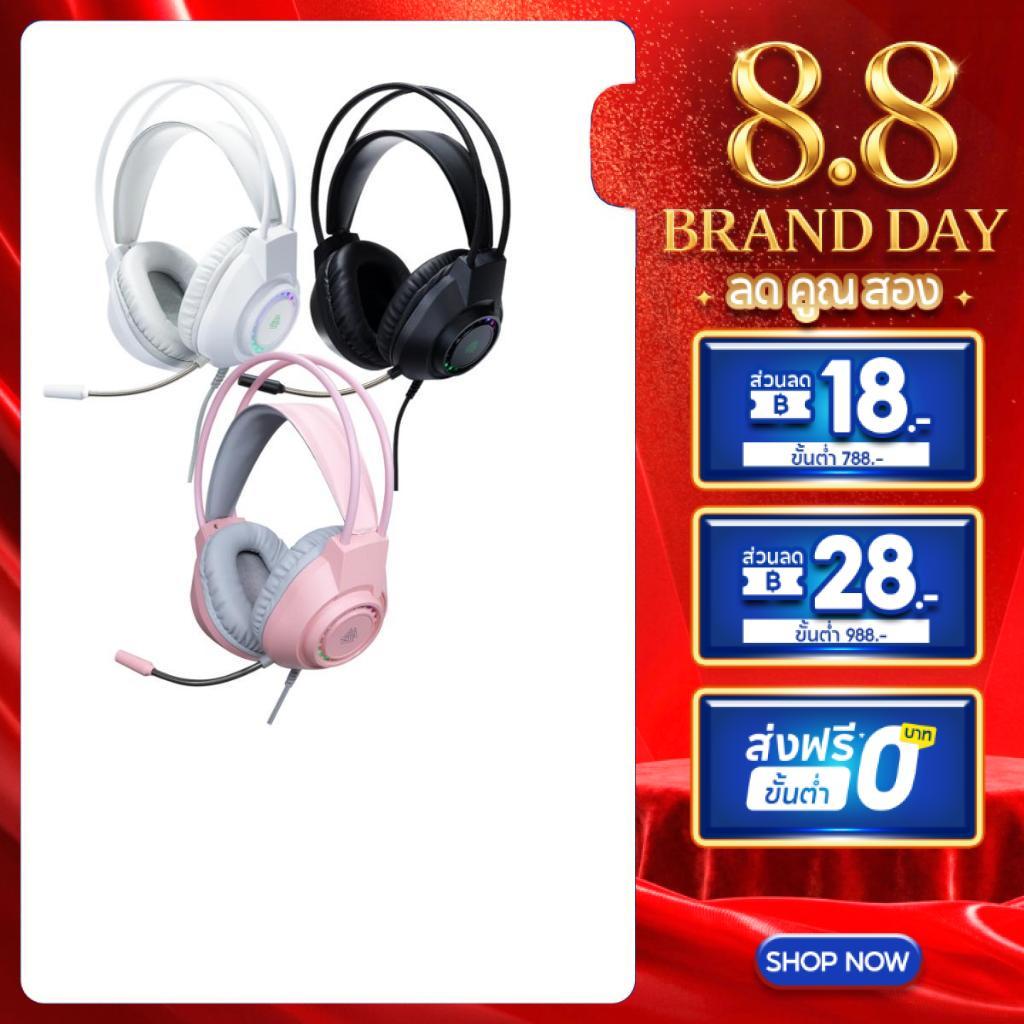 EGA LITE H106 หูฟังเกมมิ่ง Gaming Headset  รุ่นนี้เชื่อมต่อผ่านสาย USB + 2 Jack 3.5mm