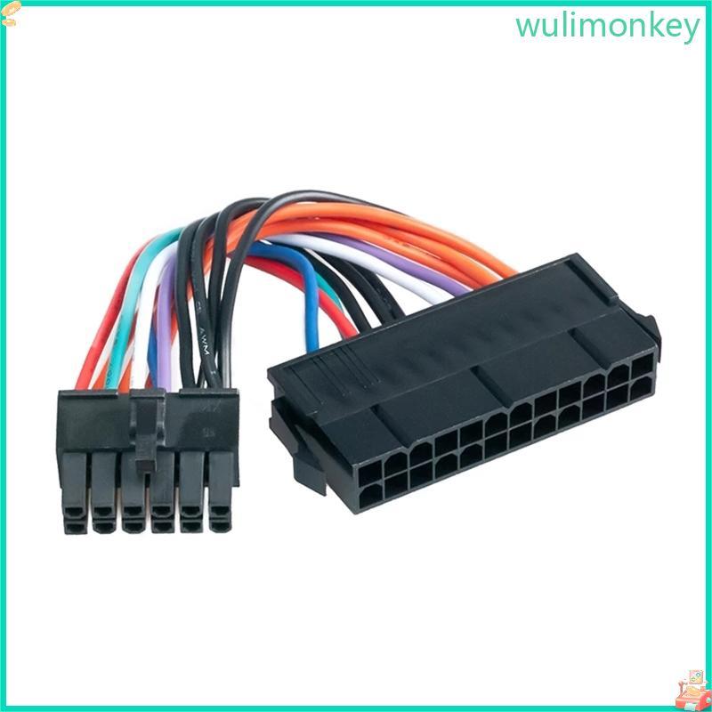 WU 10cm ATX 24 Pin to 12 Pin Power Supply Cable Adapter 24p to 12p สําหรับ Q87H3-AM รองรับ 1150 1151