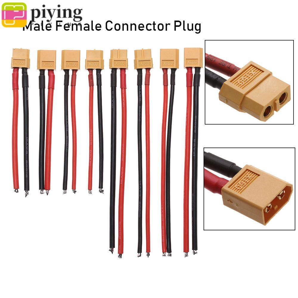 PIYING Cable Dual Extension Hot 12 AWG/14 AWG สายไฟอุปกรณ์เสริมรุ่นหญิง/ชาย