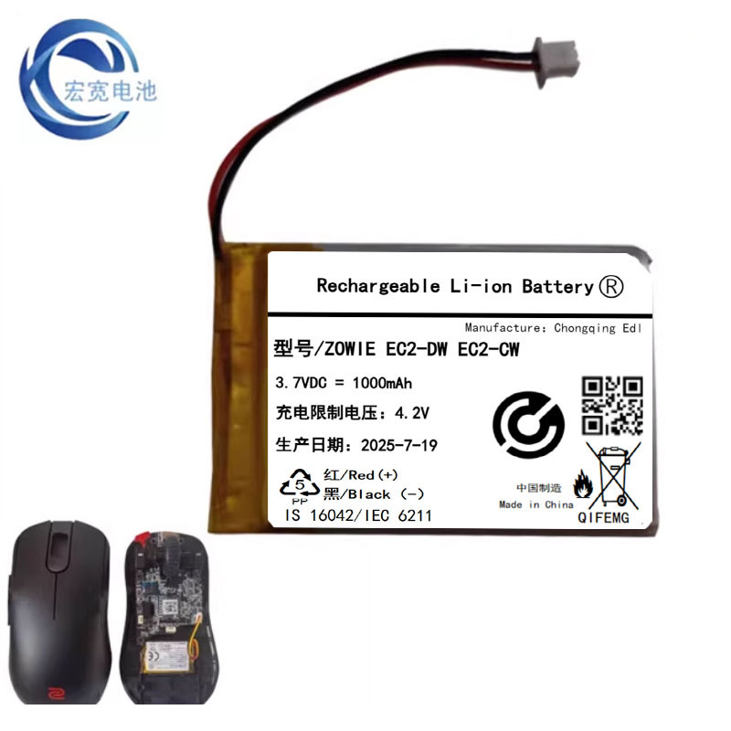 ✨เหมาะสําหรับแบตเตอรี่เมาส์ไร้สาย ZOWIE GEAR U2 EC fk2 za13 s2-dw