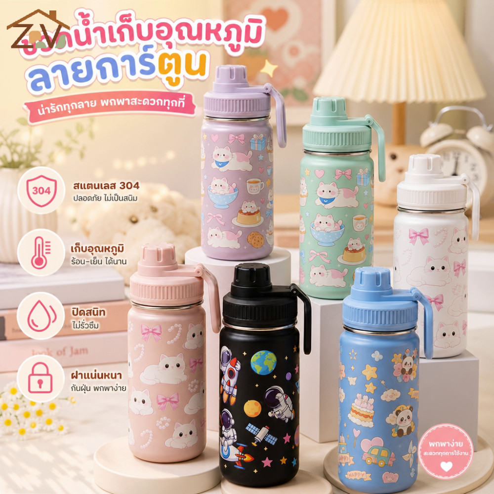 ขวดน้ำพกพาสำหรับเล่นกีฬากลางแจ้ง ทำจากสแตนเลส 304 พิมพ์ลายสร้างสรรค์ พร้อมฉนวนกันความร้อน