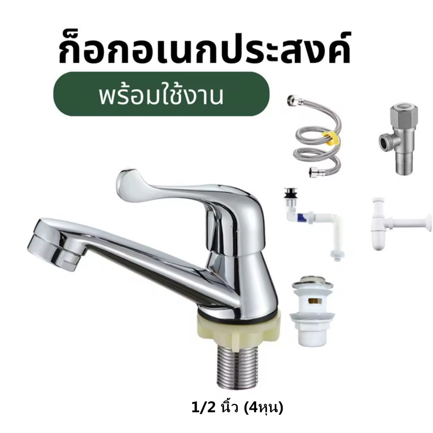 Faucet, Sink Faucet, Shiny Chrome-Plated, Luxurious and Shiny, Sink Faucet, Sink Faucet