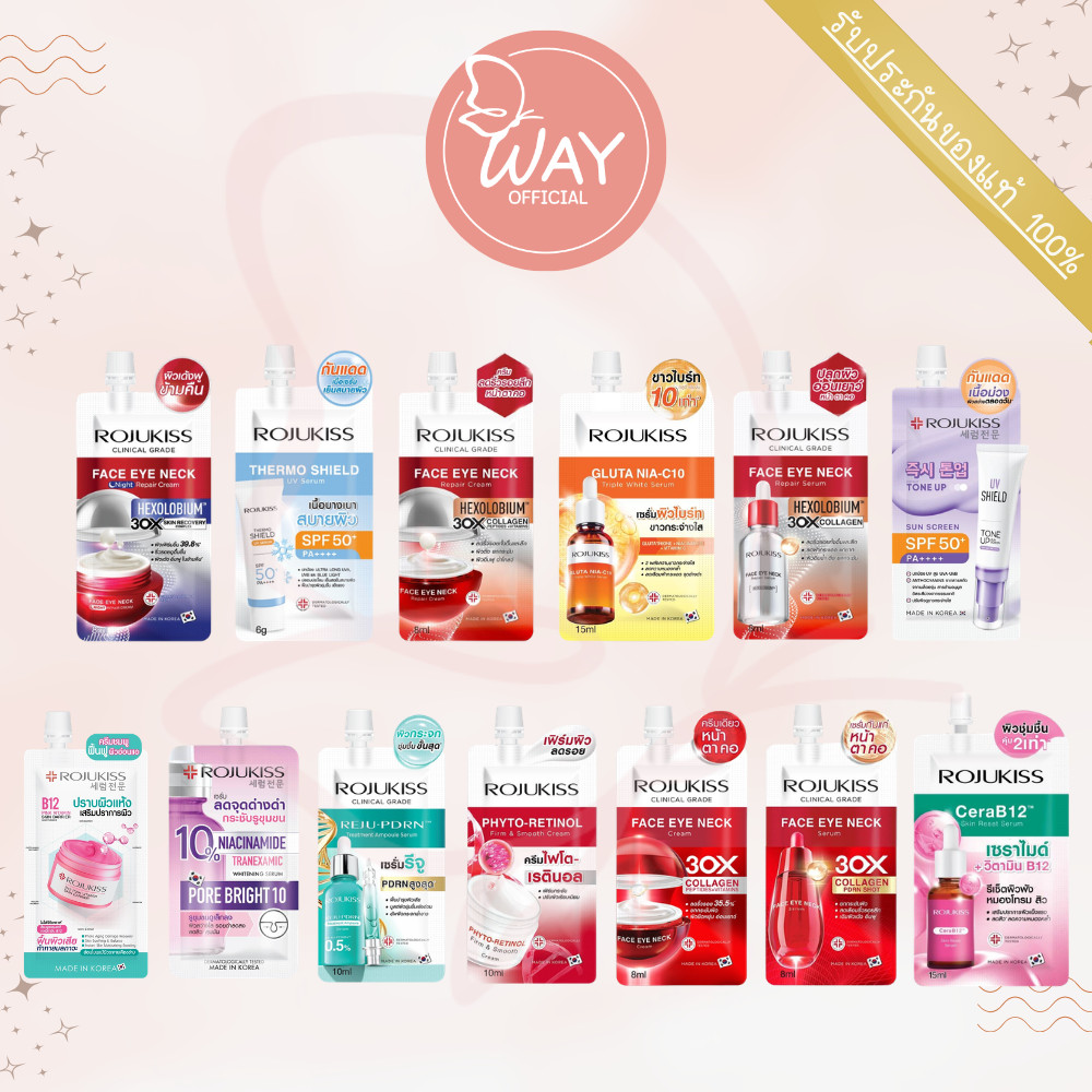 [ซอง]โรจูคิส พอร์เลส เซรั่ม ครีม 6ml และ 8ml Rojukiss Porele