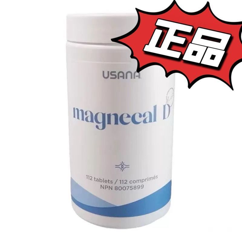 เวอร์ชั่นแคนาดา USANA USANA USANA แคลเซียมแมกนีเซียม D เม็ด 8.87