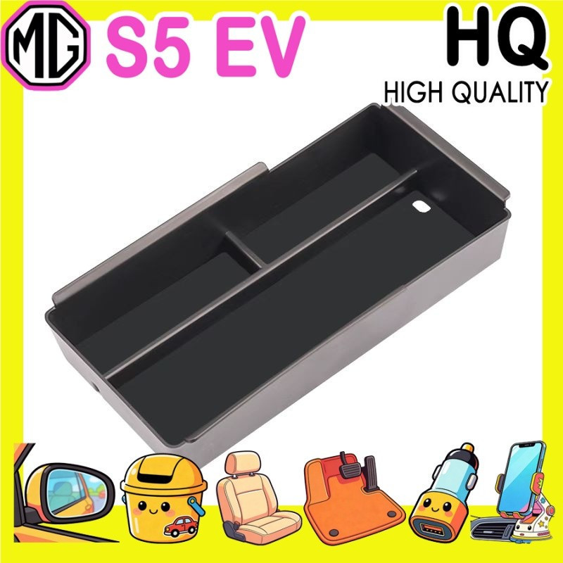 [READY]MG S5 EV กล่องเก็บที่วางแขน Body kit mg s5 ev อุปกรณ์ตกแต่งรถยนต์ DEWX EV Lucky