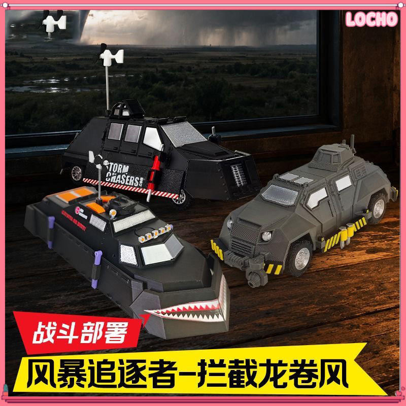 [LOCHO] โมเดลรถยนต์ 3 มิติพิมพ์ 3 พายุ Interceptor| Sci-Fi Armored Car ชุดเล่นเกมสงครามขนาดเล็ก| ของขวัญสําหรับเด็ก