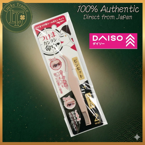 DAISO Japan False Eyelash Applicator Tweezer Set 2 Way Eyelash Makeup Tool