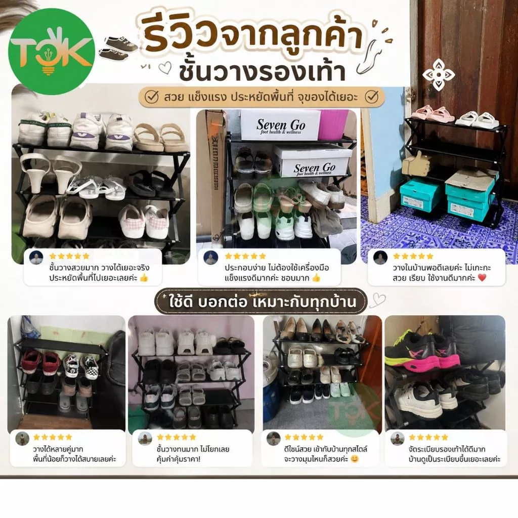 [ส่งฟรี] ชั้นวางรองเท้า 5 ชั้น ที่เก็บรองเท้า ทรงX สีดำ วางได้ 6-10 คู่ ประหยัดพื้นที่ จัดระเบียบบ้าน thumbnail 3