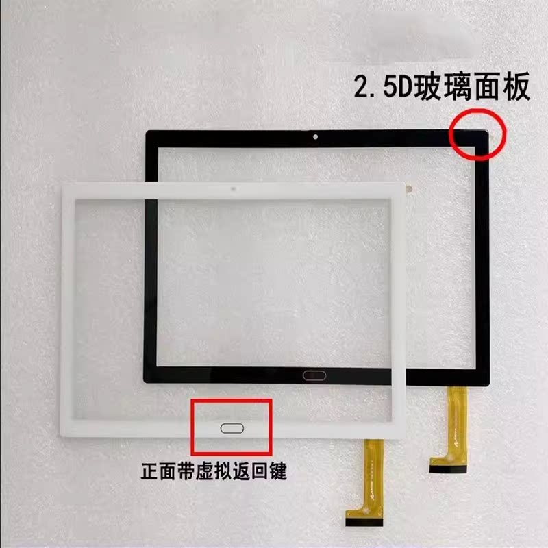 DH-10298A1-GG-FPC681-V2.0 Aihua Counseling A53 Touch KHX-10138B-V0 หน้าจอภายนอก