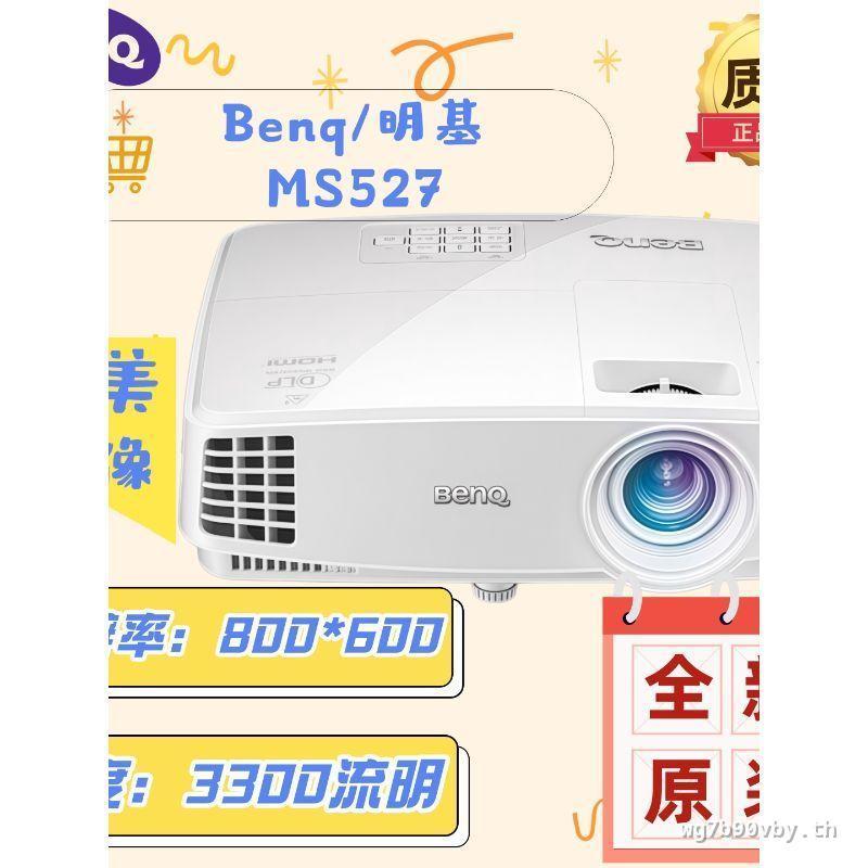 Benq/Benq MS527 Business Projector/MS550/MS560/MX550/MX560/MW550/MW560/MH550/MH560 Business Office C
