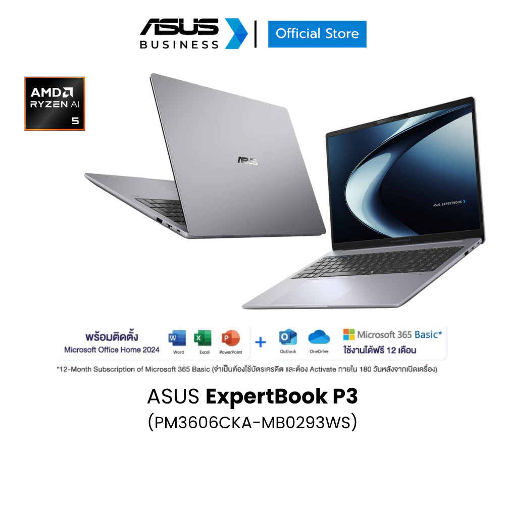 ASUS ExpertBook P3 (PM3606CKA-MB0293WS) 16" WUXGA (1920x1200), AMD Ryzen™ AI 5 330, 16GB, 512GB SSD,