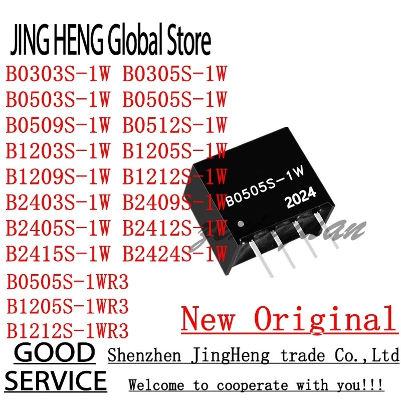 1-5 ชิ้น B0505S-1WR3 B0505S B0503S B0509S B0512S B0303S B0305S B1205S B12S B2405S B2412S B2412S B15S